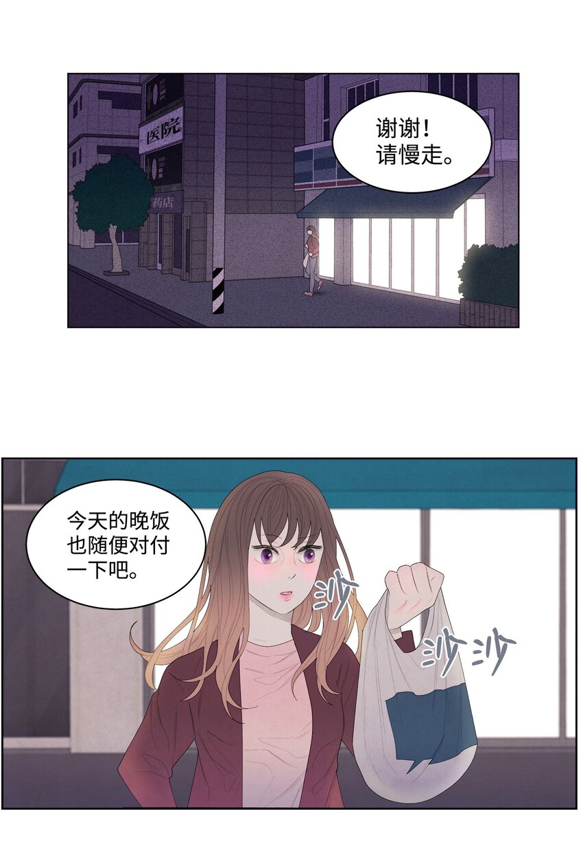 04 被绑架了16