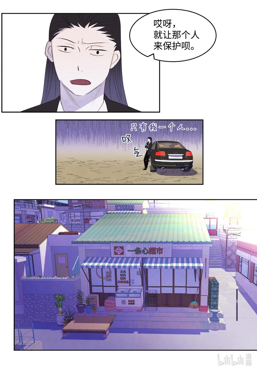 82 异常13