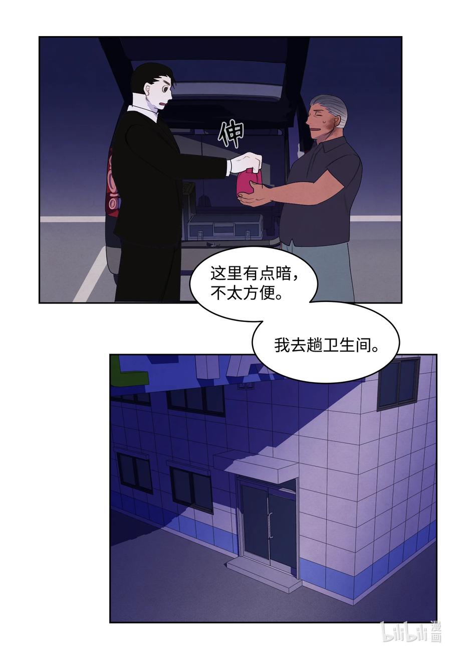 94 罪孽35