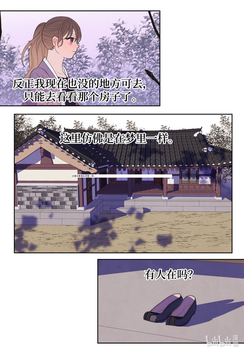 118 箱中世界37