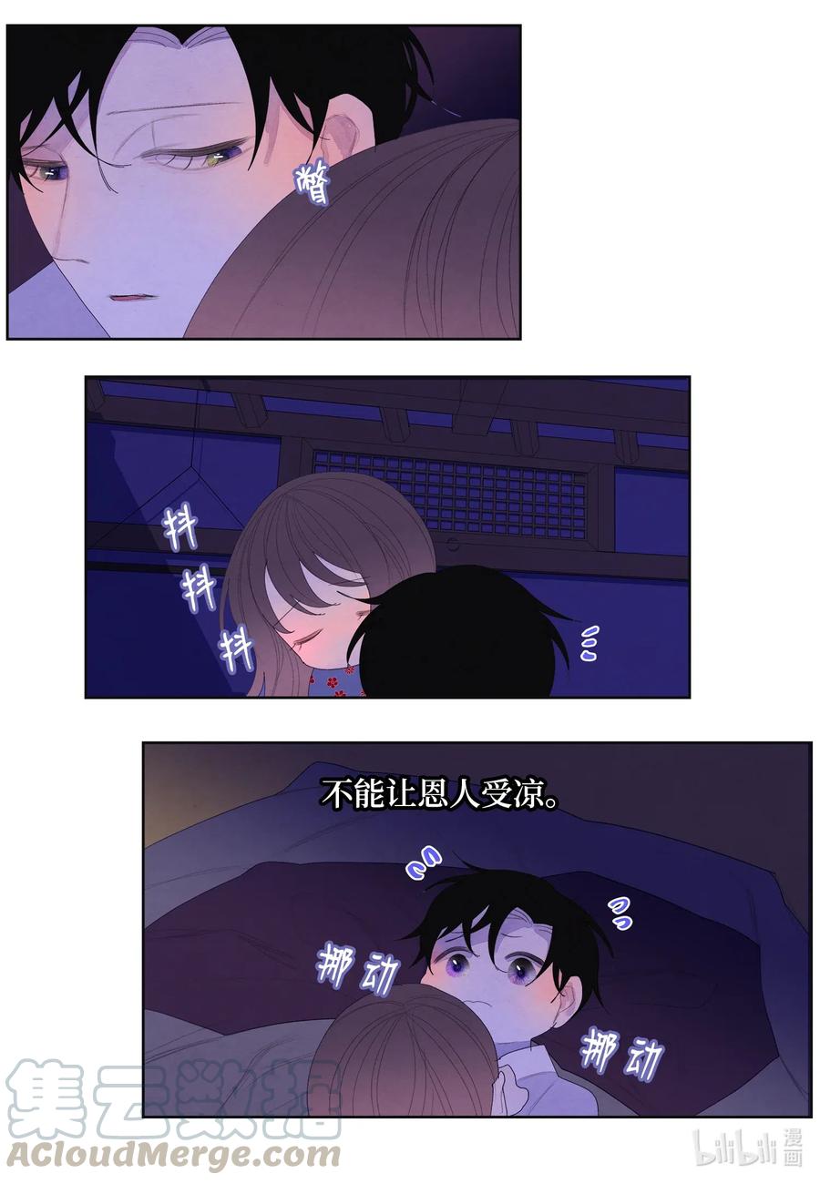 48 梦中斗虎34