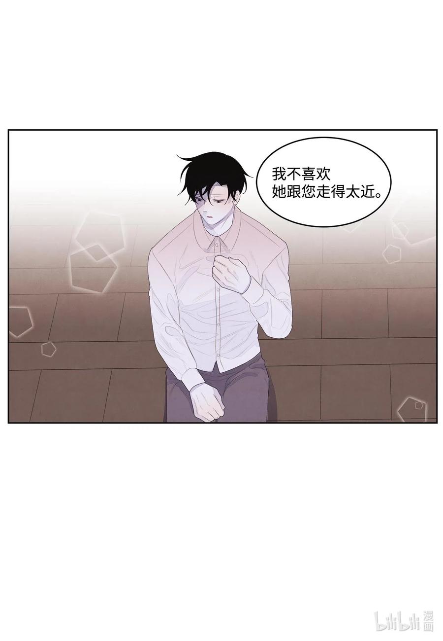 37 少爷吃醋23
