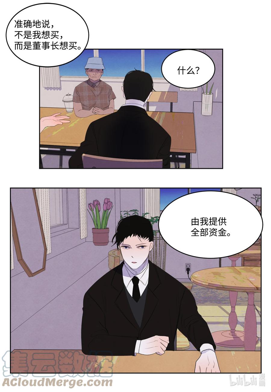 87 接洽18