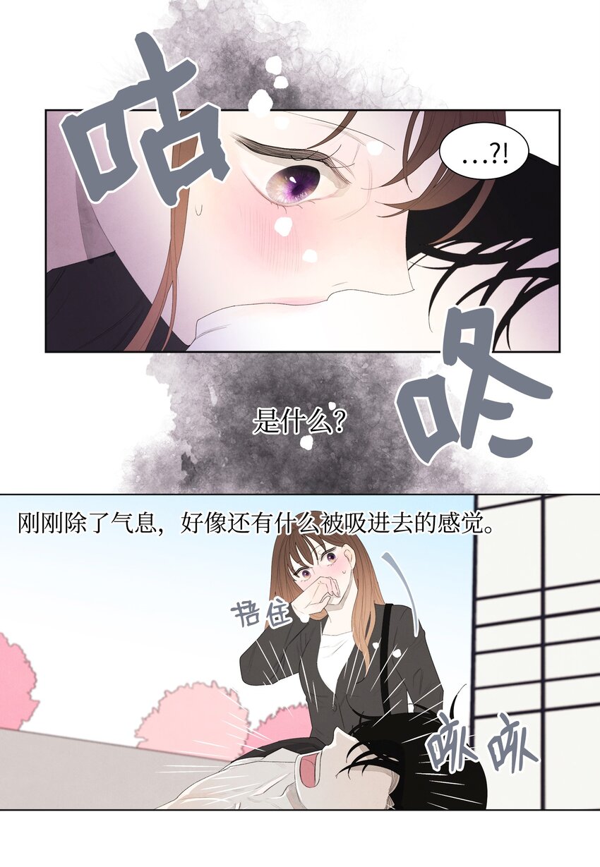 02 今生的相见37
