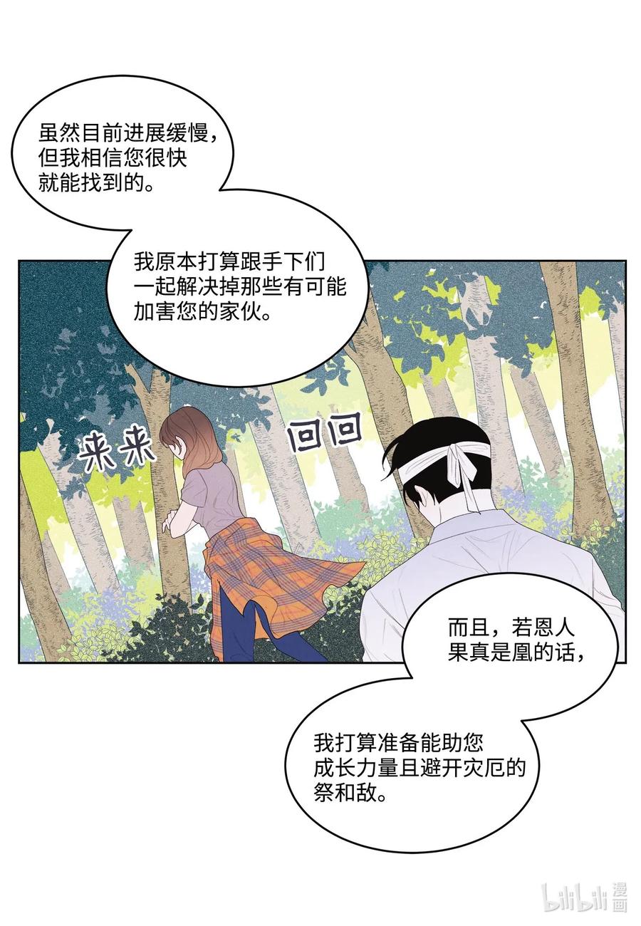 16 承诺34