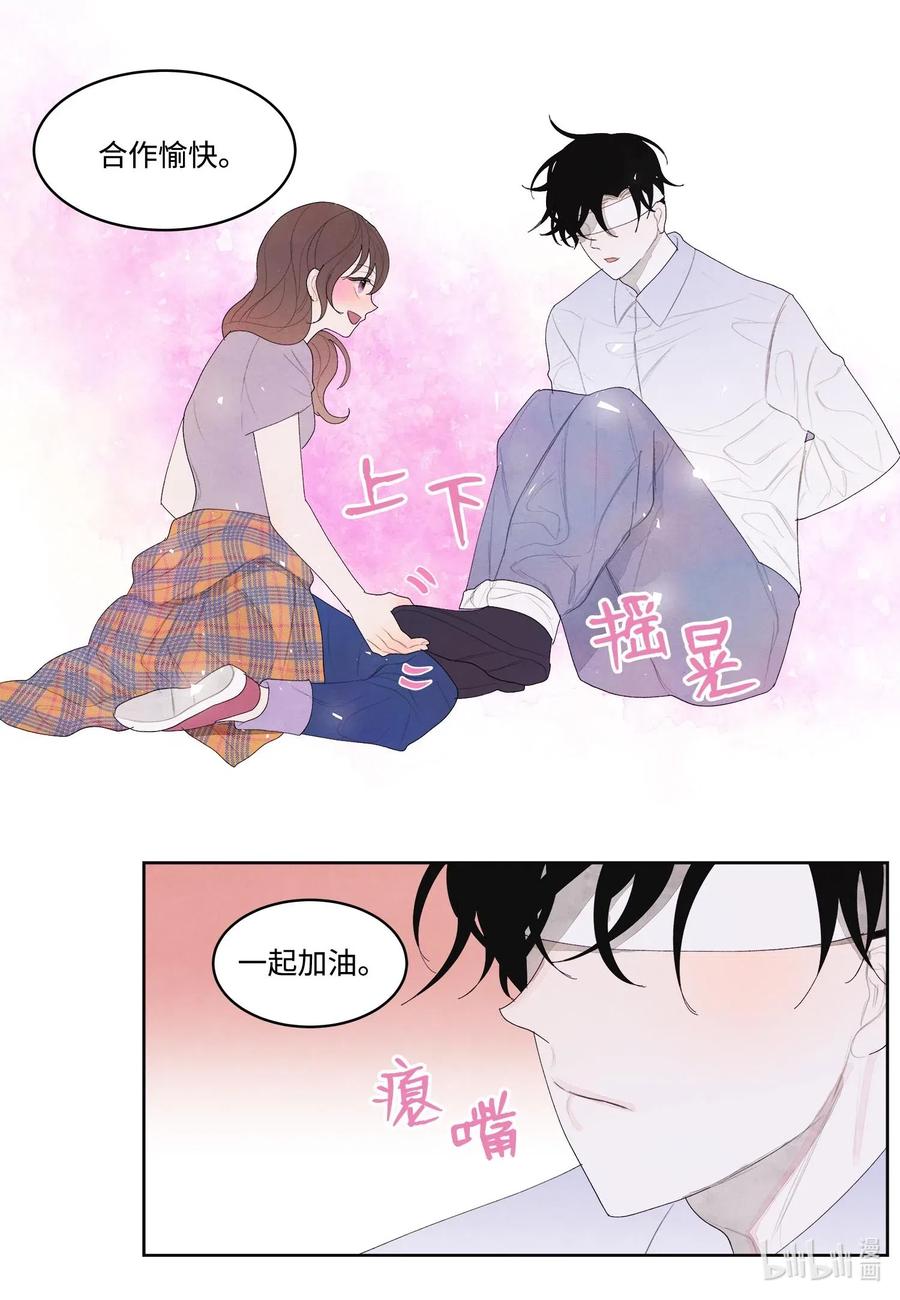 16 承诺41
