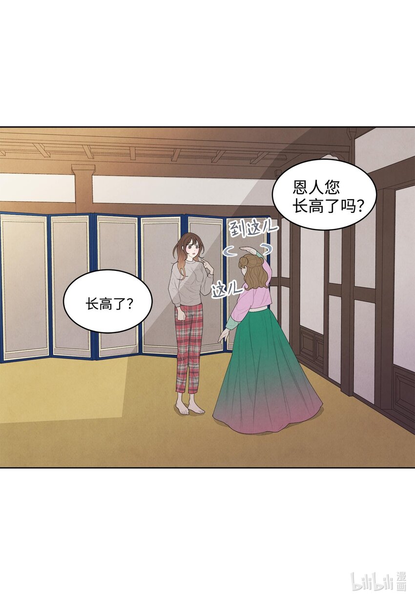 14 奇怪的梦境35