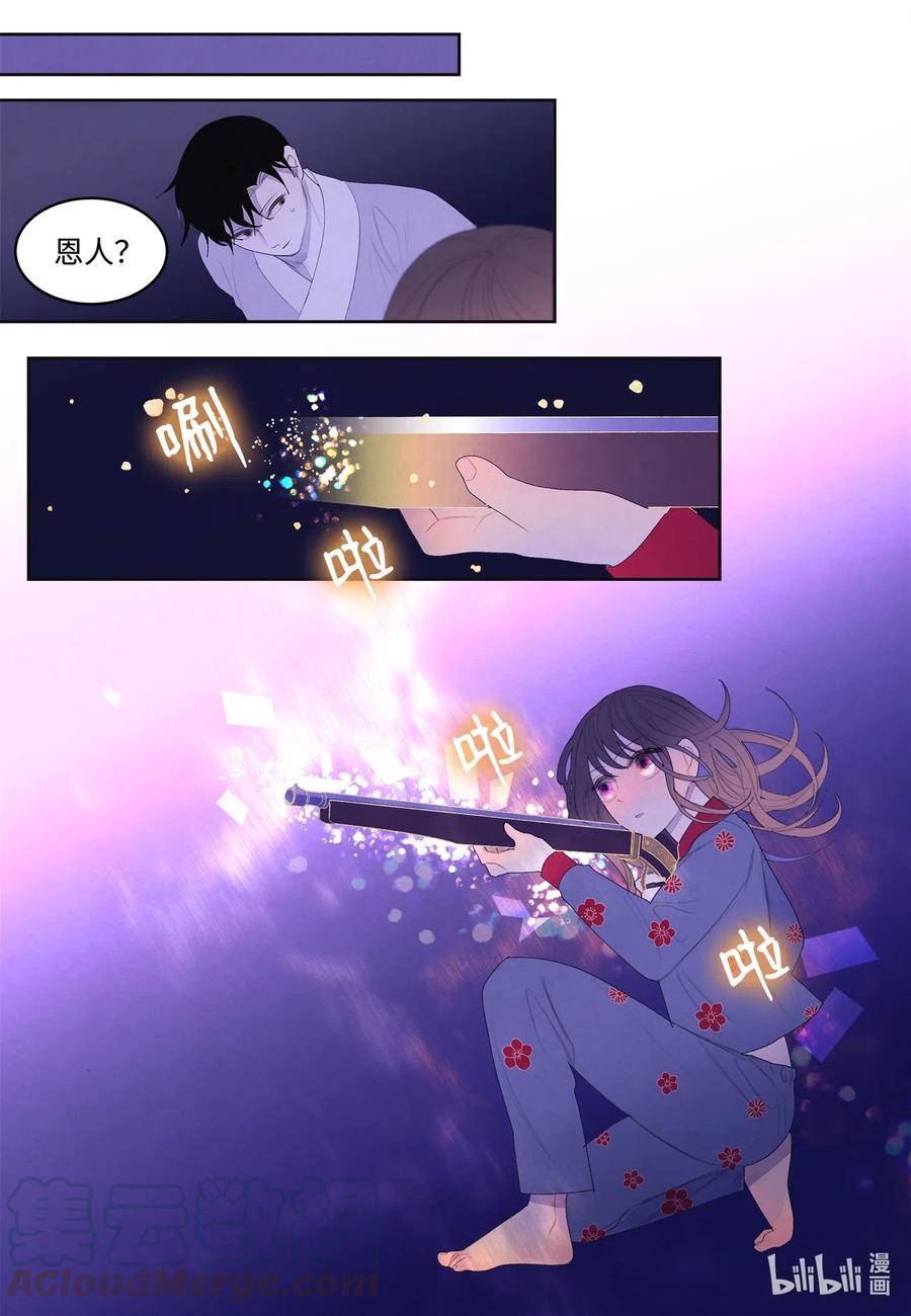 48 梦中斗虎18