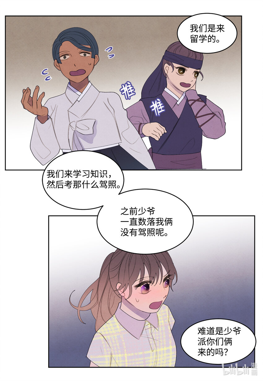110 工作机会25