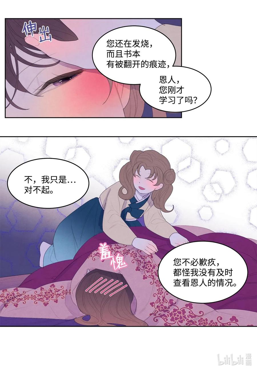 33 令人心跳加速的医疗手法15