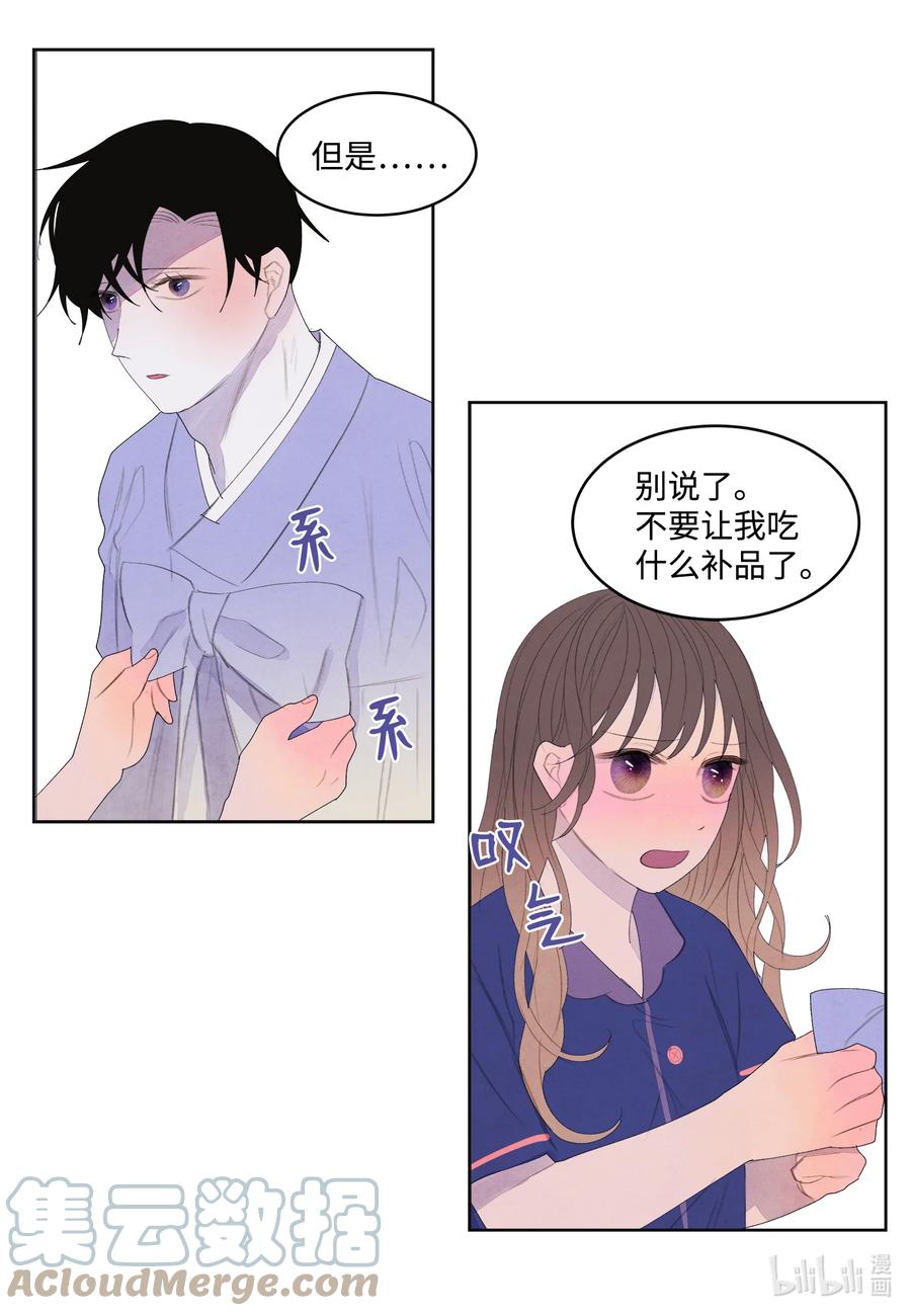 70 嘉琪的担忧26