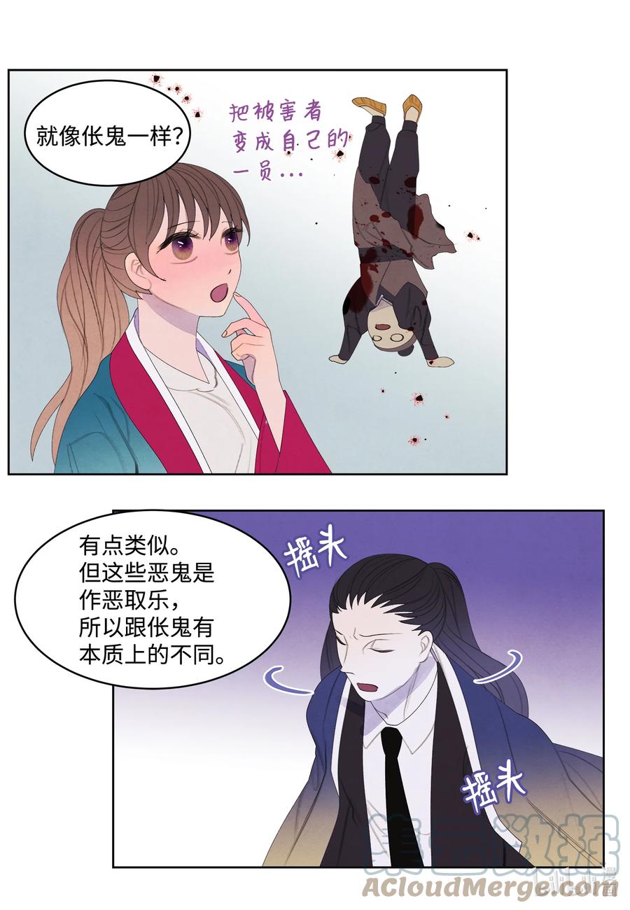 80 猜测10