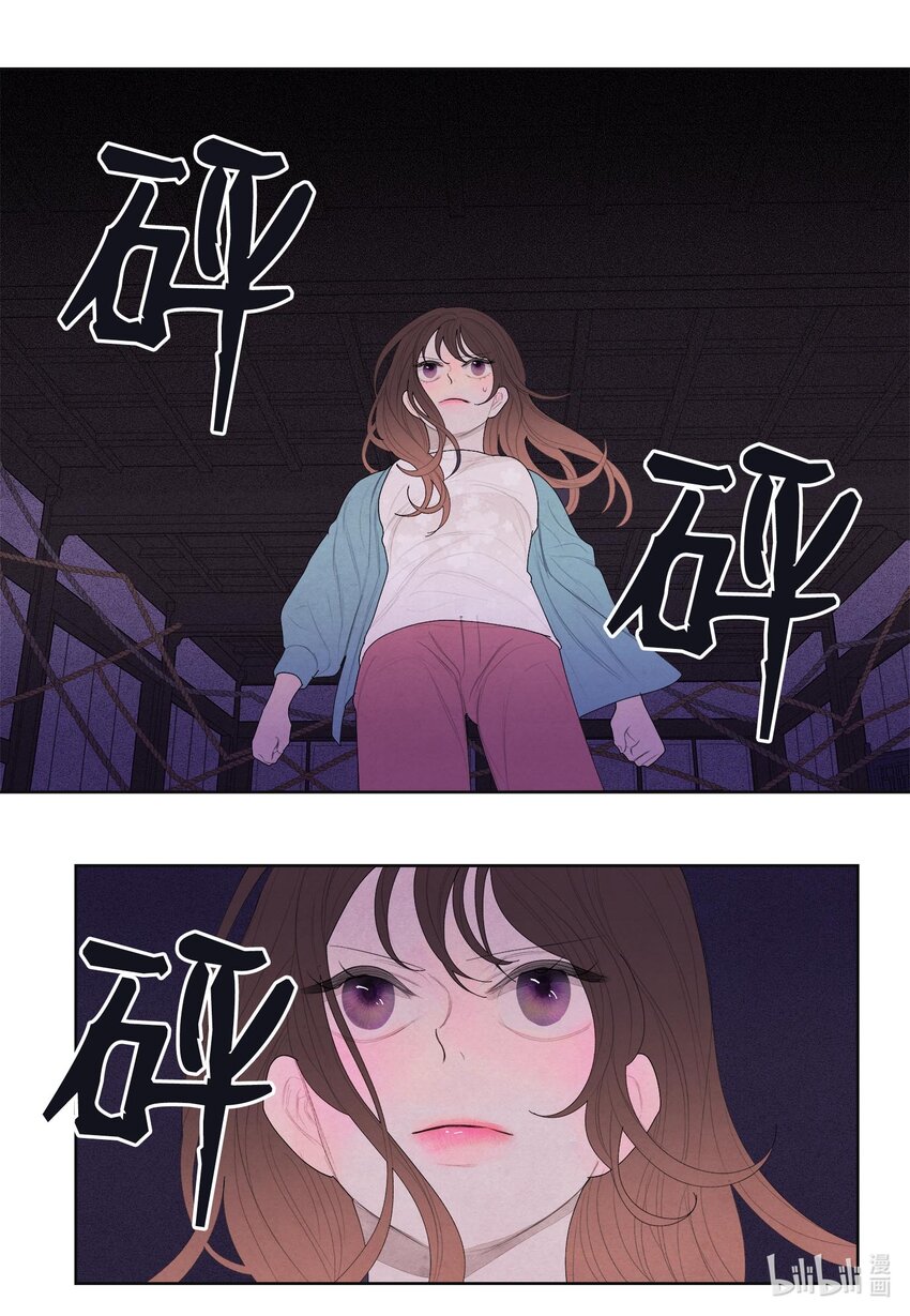 12 消散的少爷与蛇30