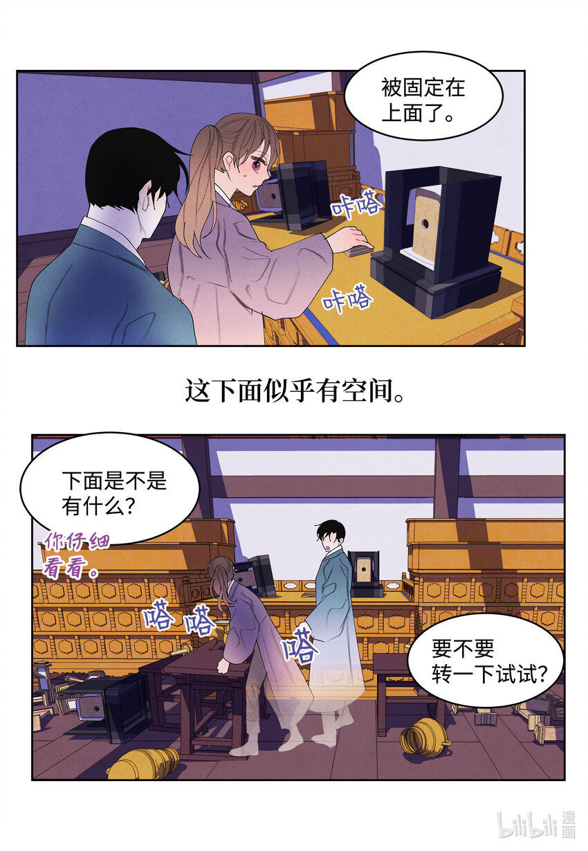 118 箱中世界12