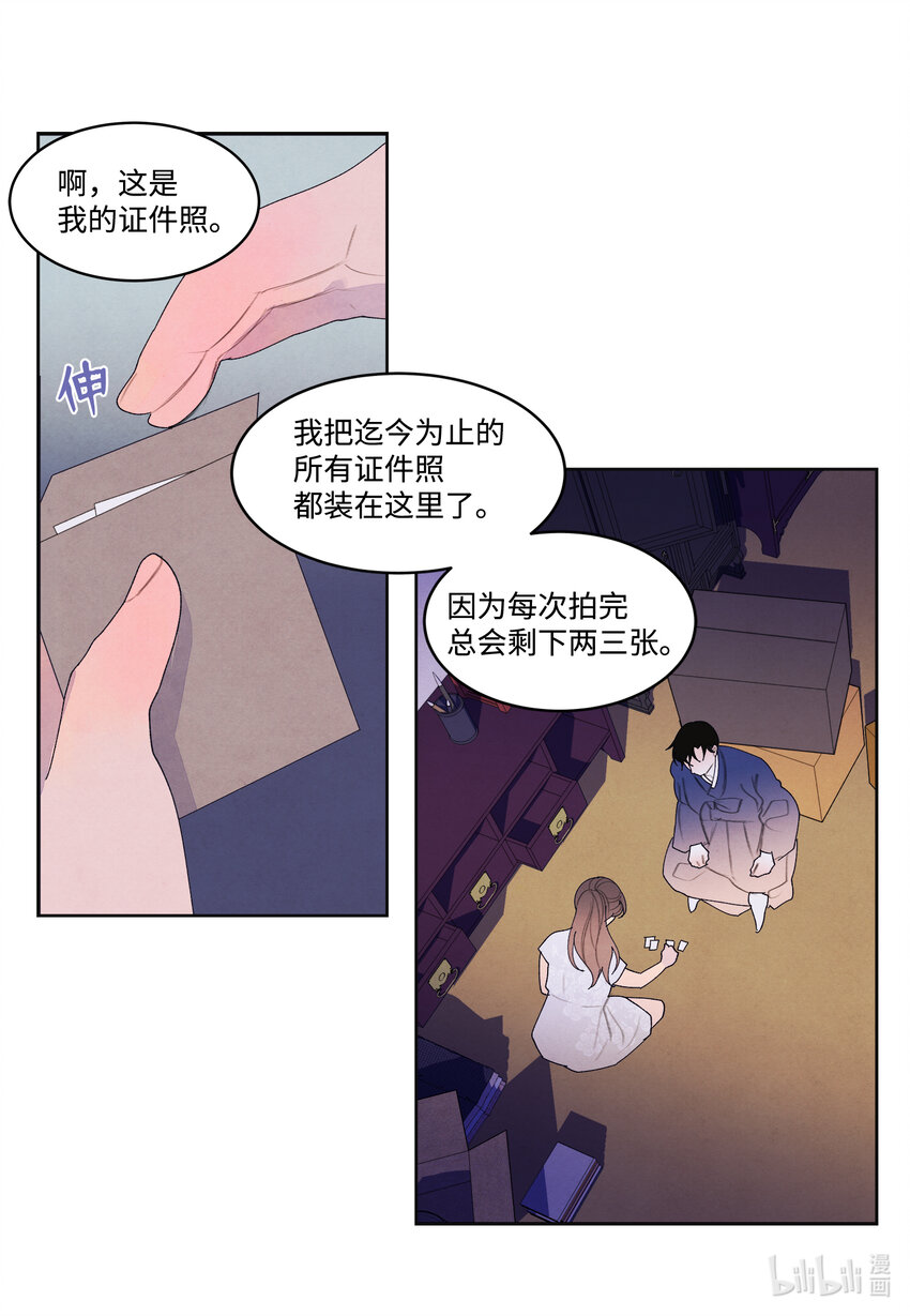 104 互送礼物5