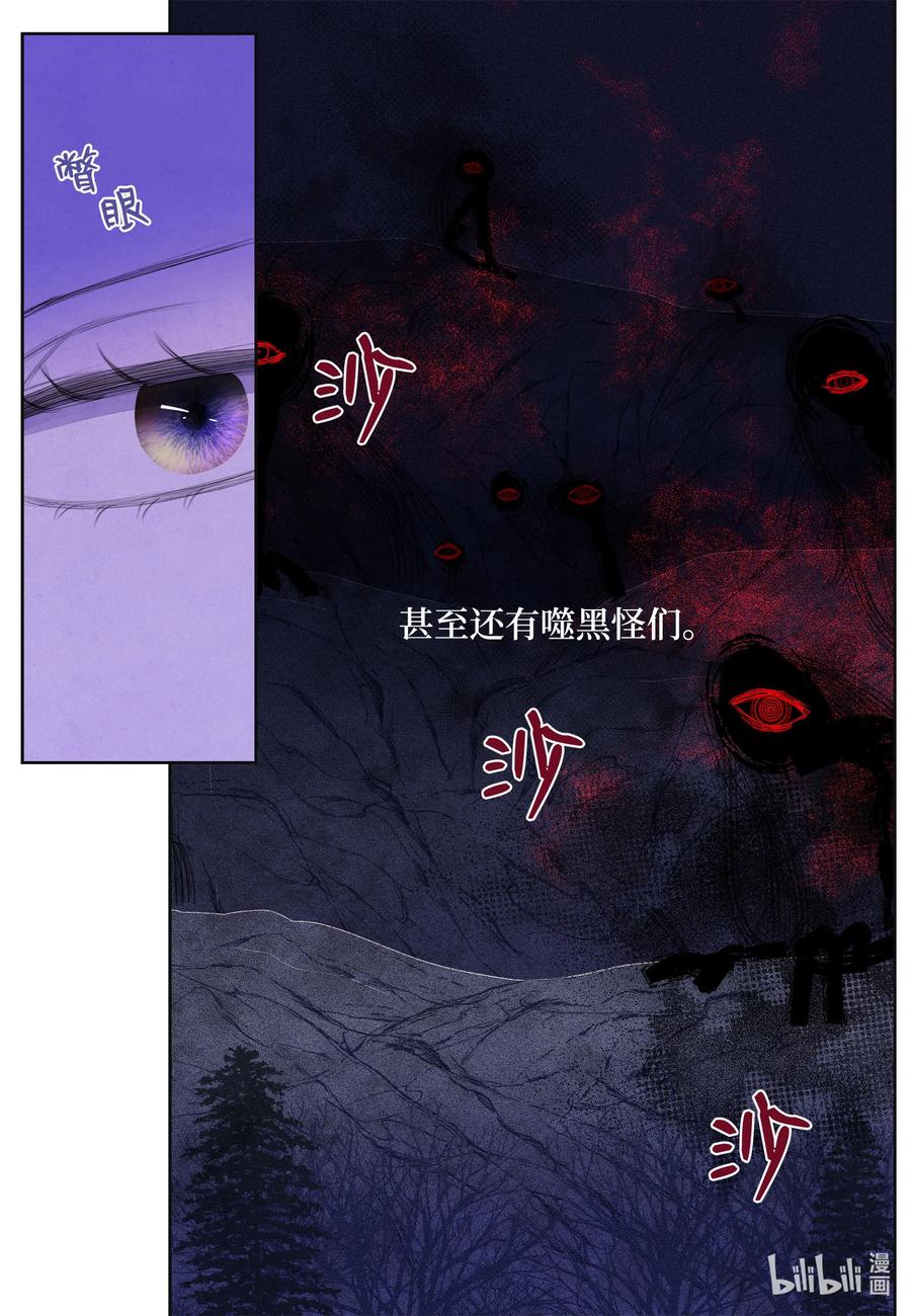 58 少爷的觉悟5