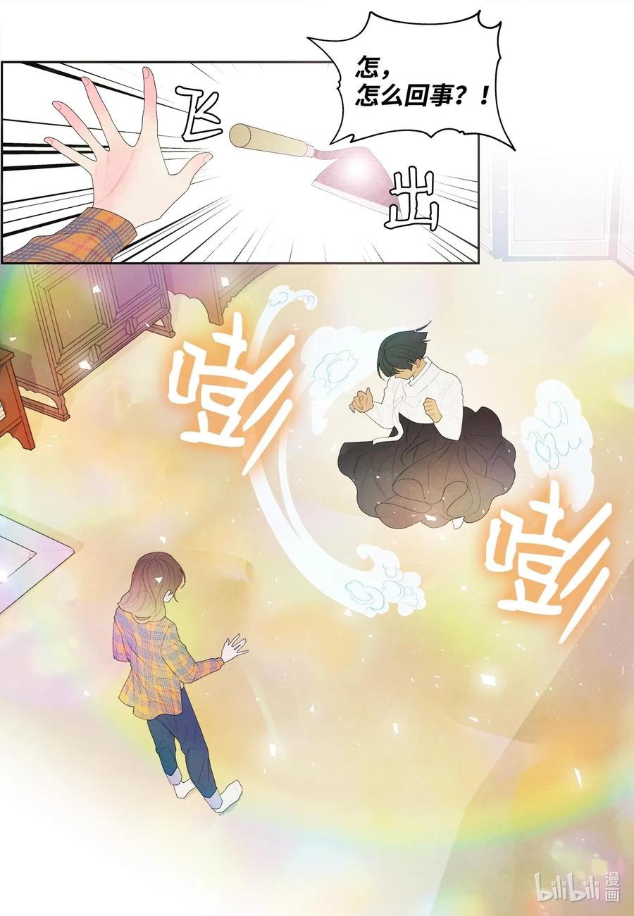 18 鬼怪锄头4