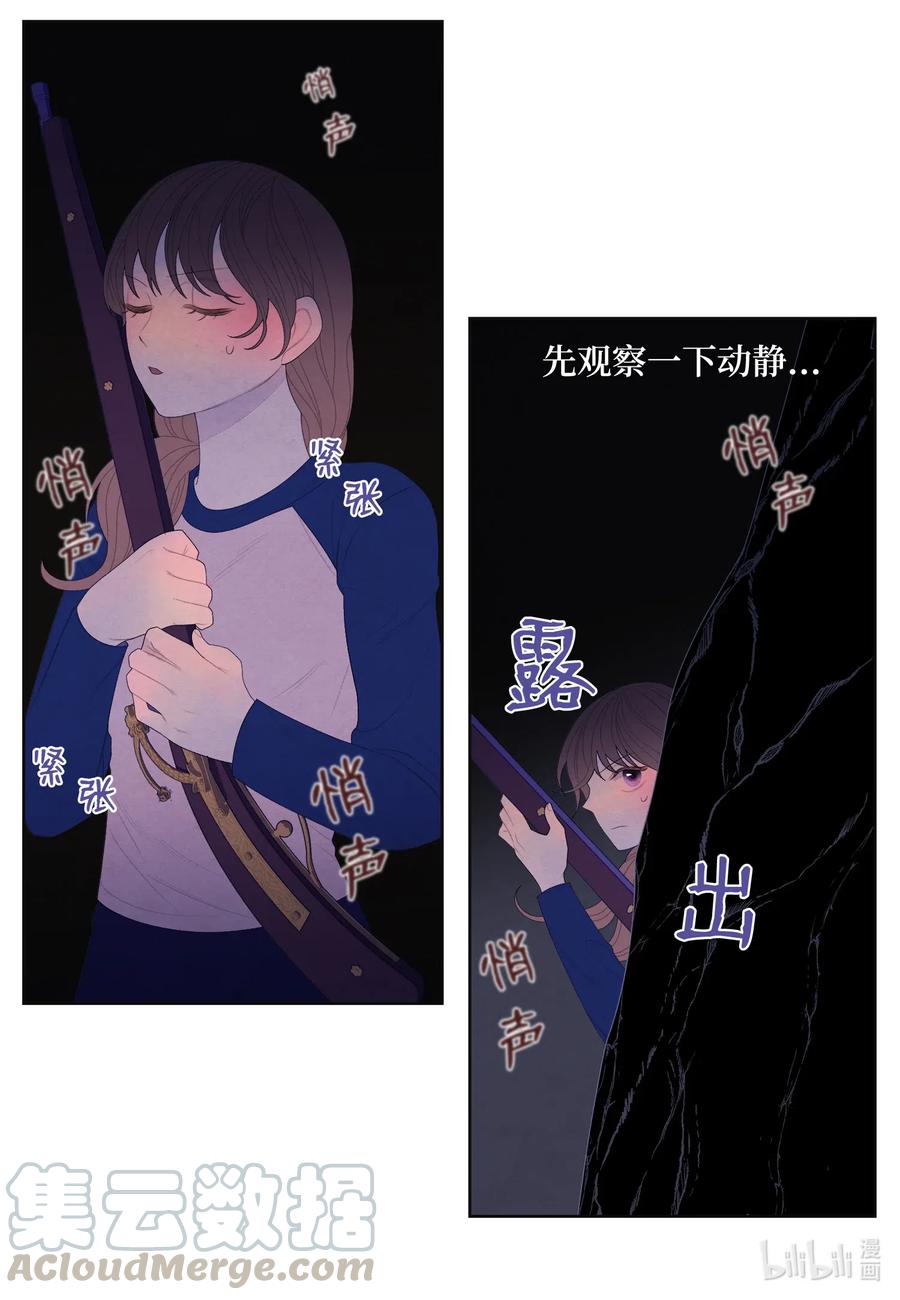 41 怪物39