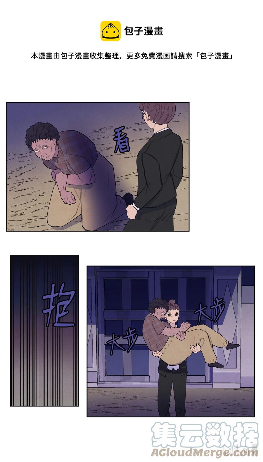 91 恶鬼敲门36
