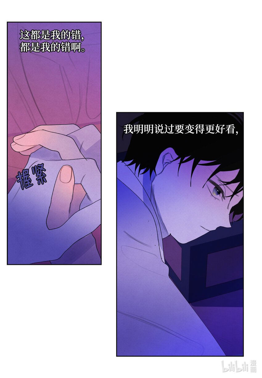 106 离别之时13