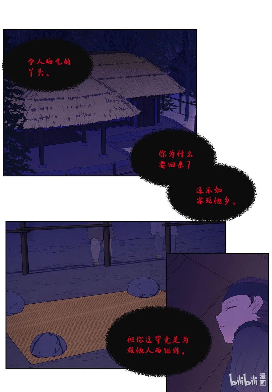 61 媒介1