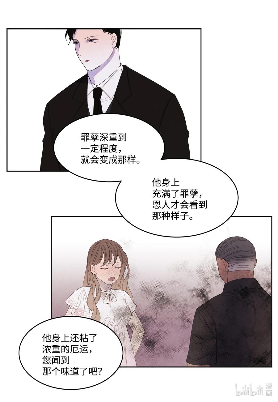 88 掌握主动5