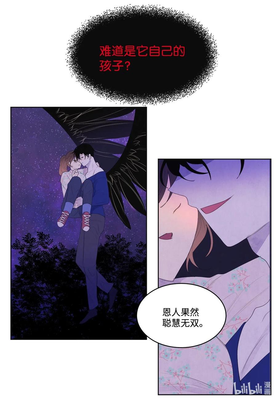 28 饿鬼16