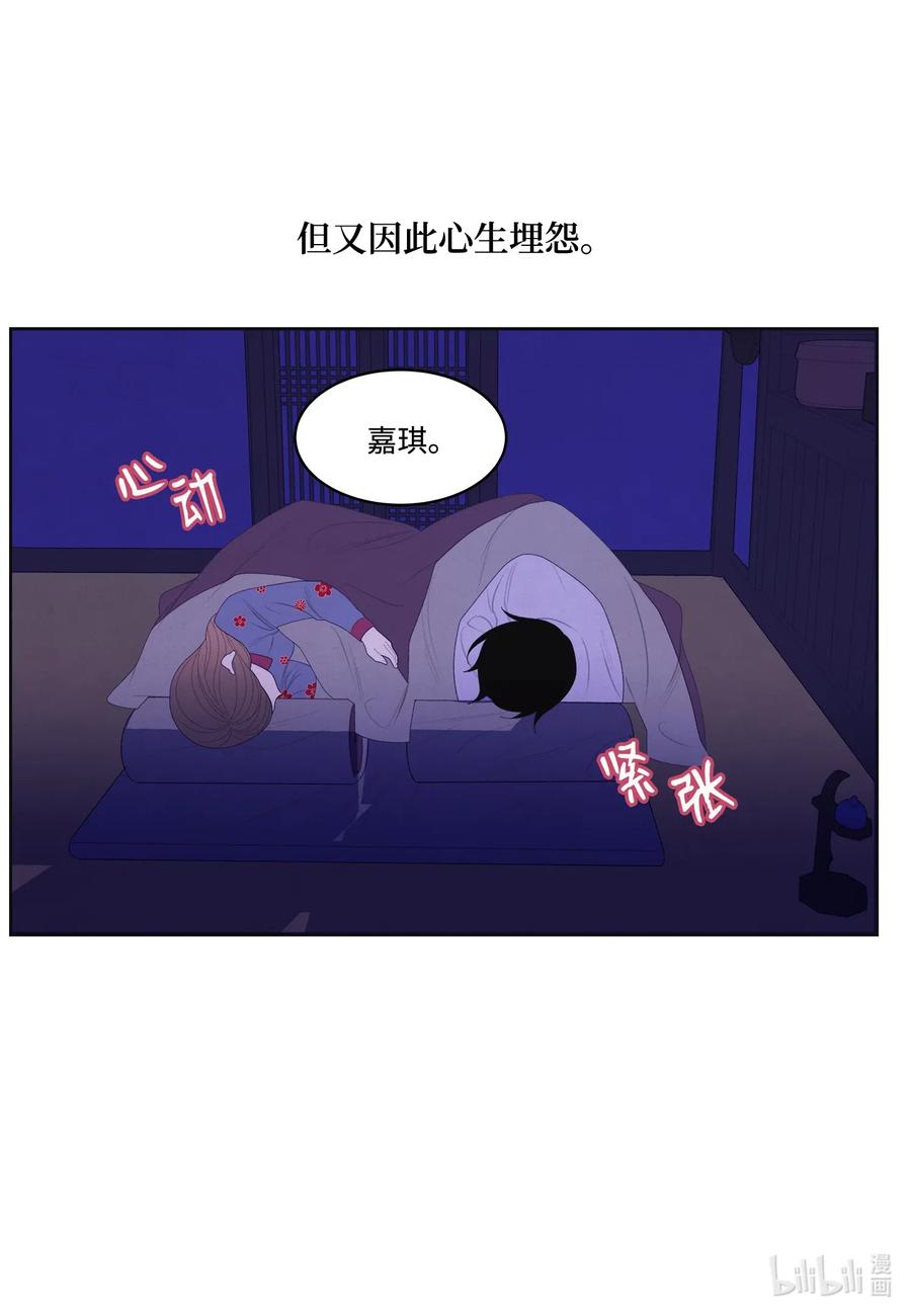 47 夫妻同寝？33