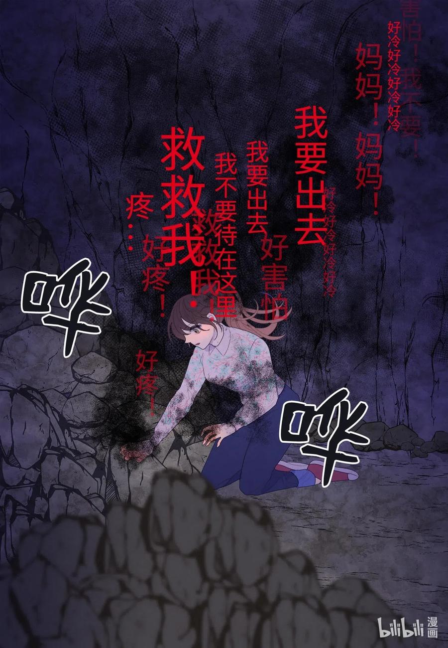 29 怨气23