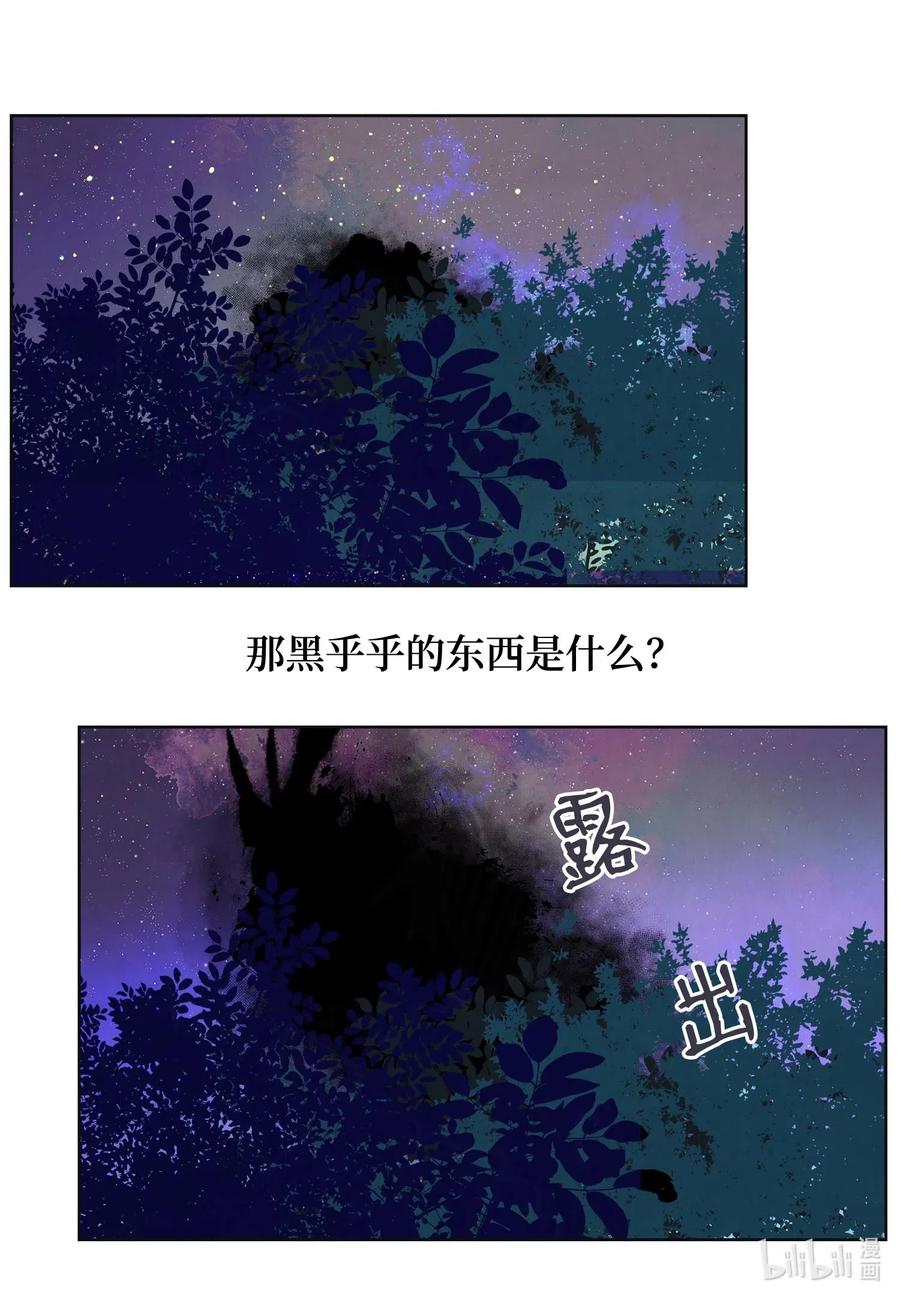 20 心理阴影10