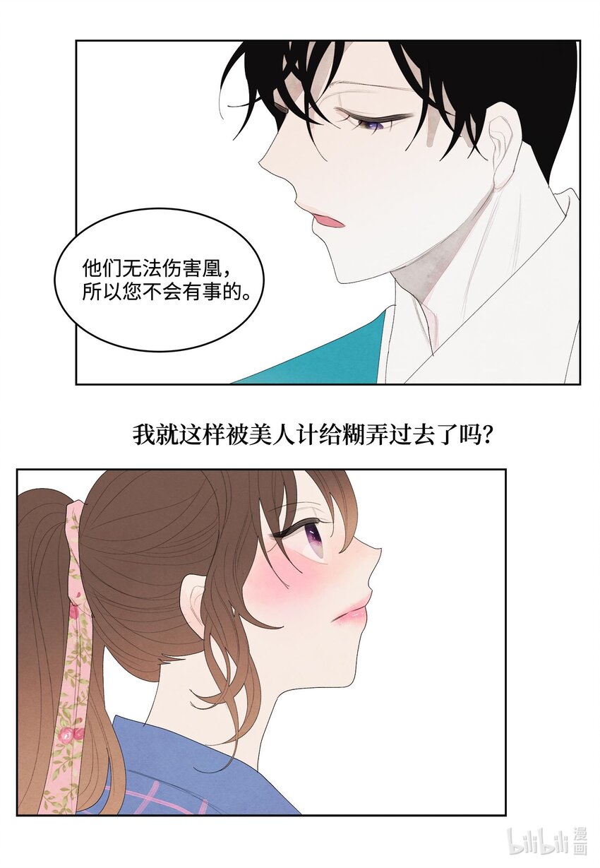 15 少爷潜水40