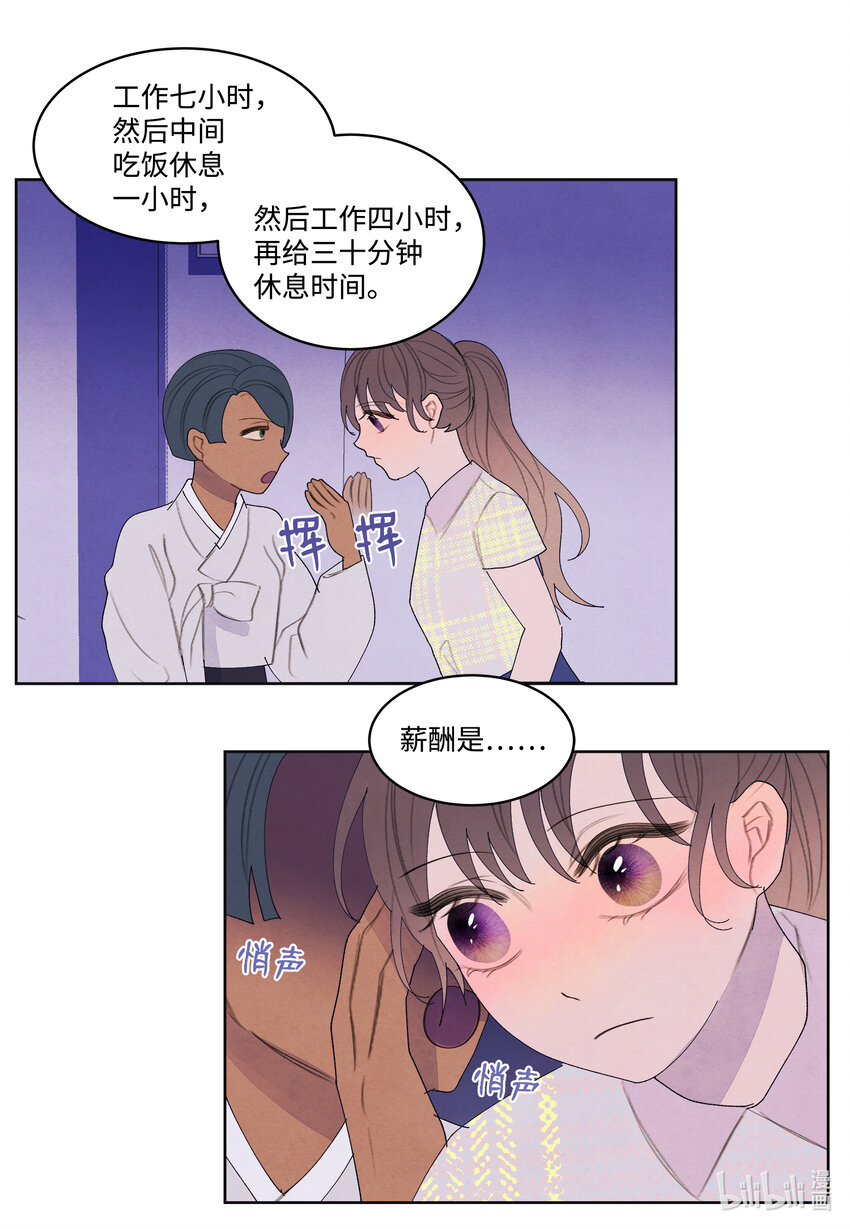 110 工作机会31