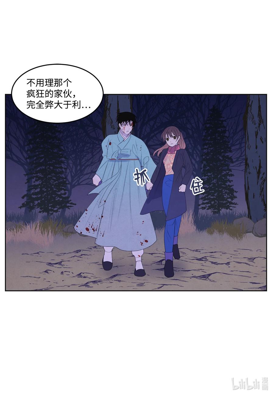 65 帝虎的恨9