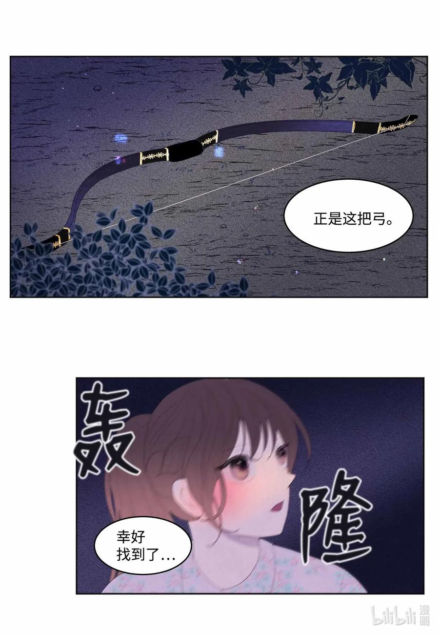 28 饿鬼25