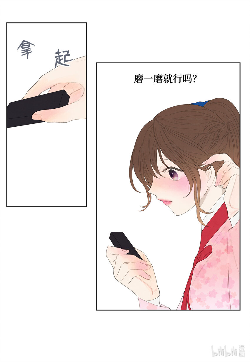 10 立字爲据20