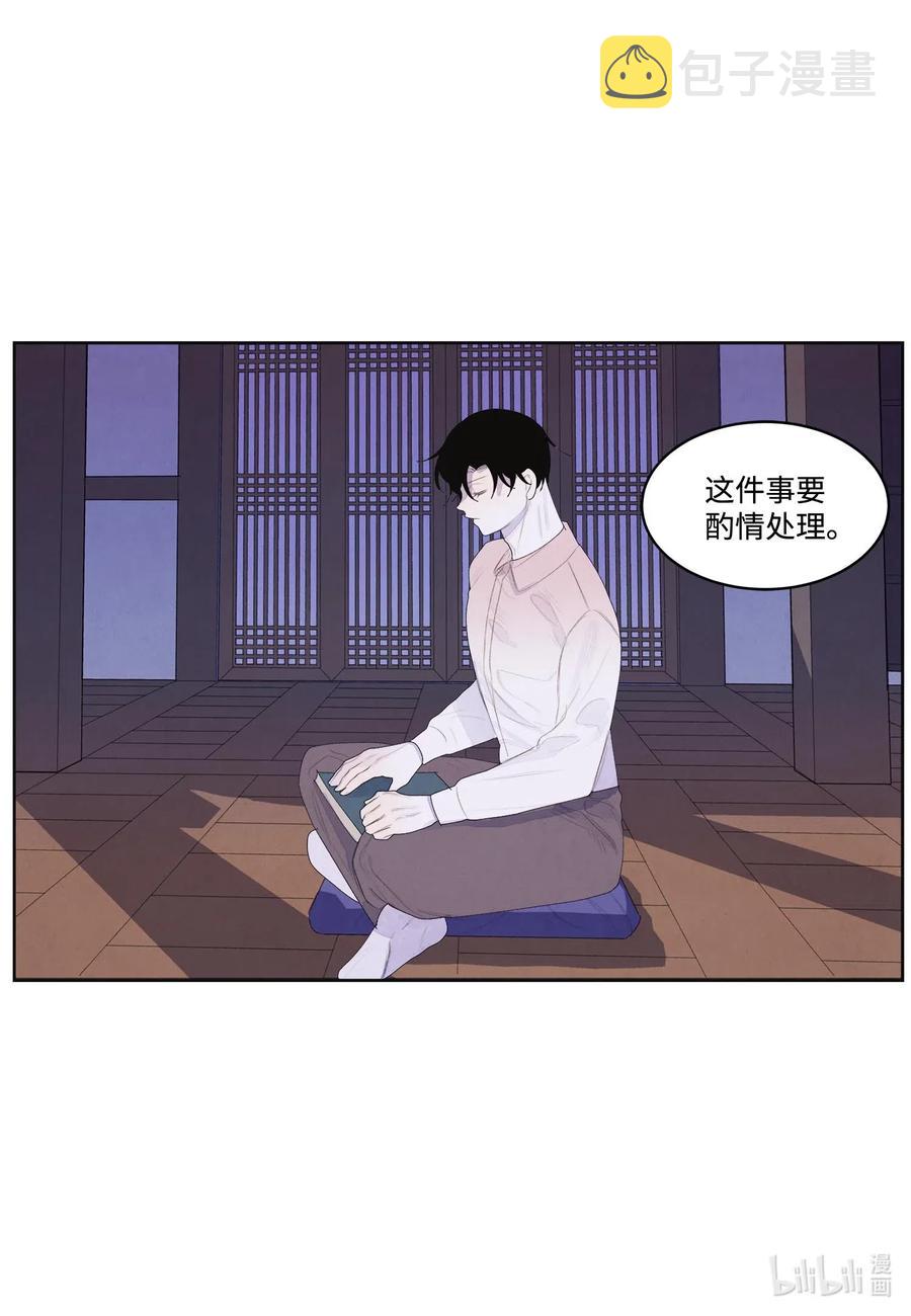 37 少爷吃醋10
