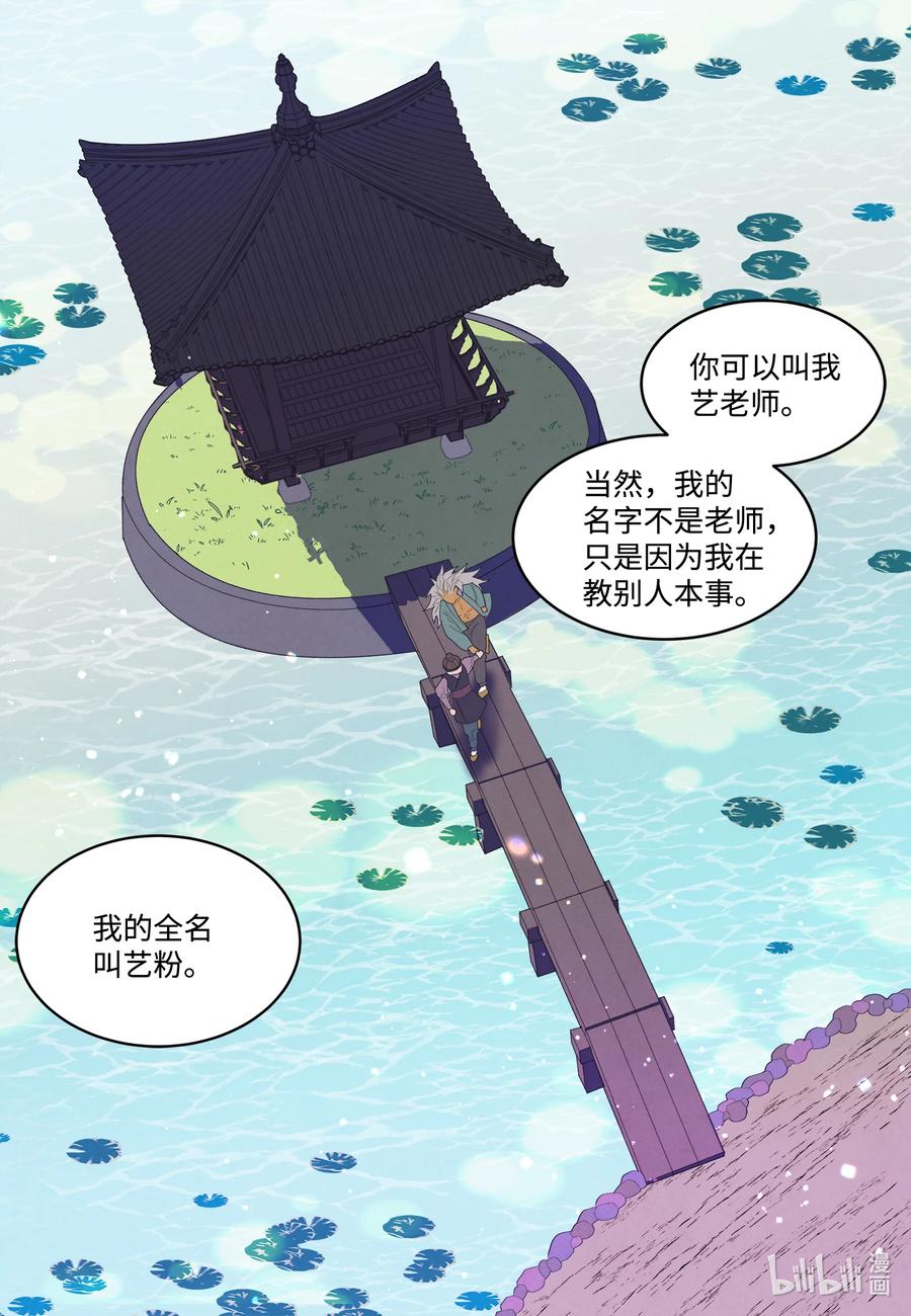 69 物是人非41