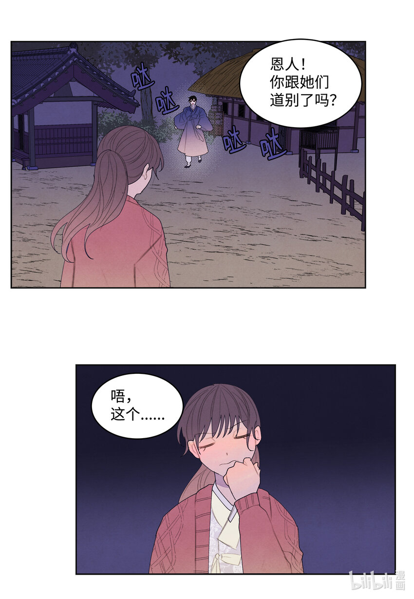 105 过来人的劝告32