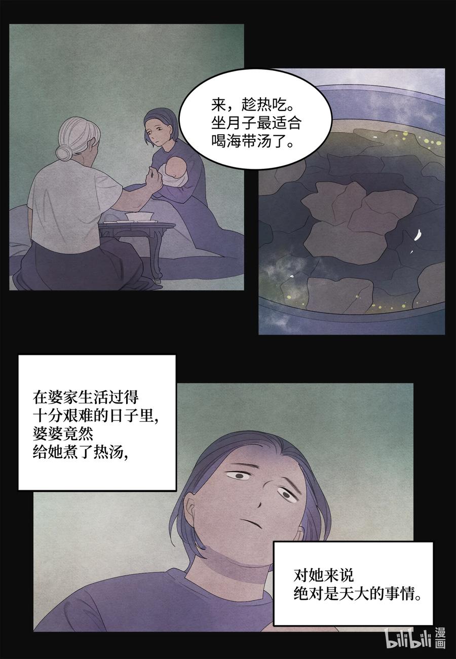 86 警察局19