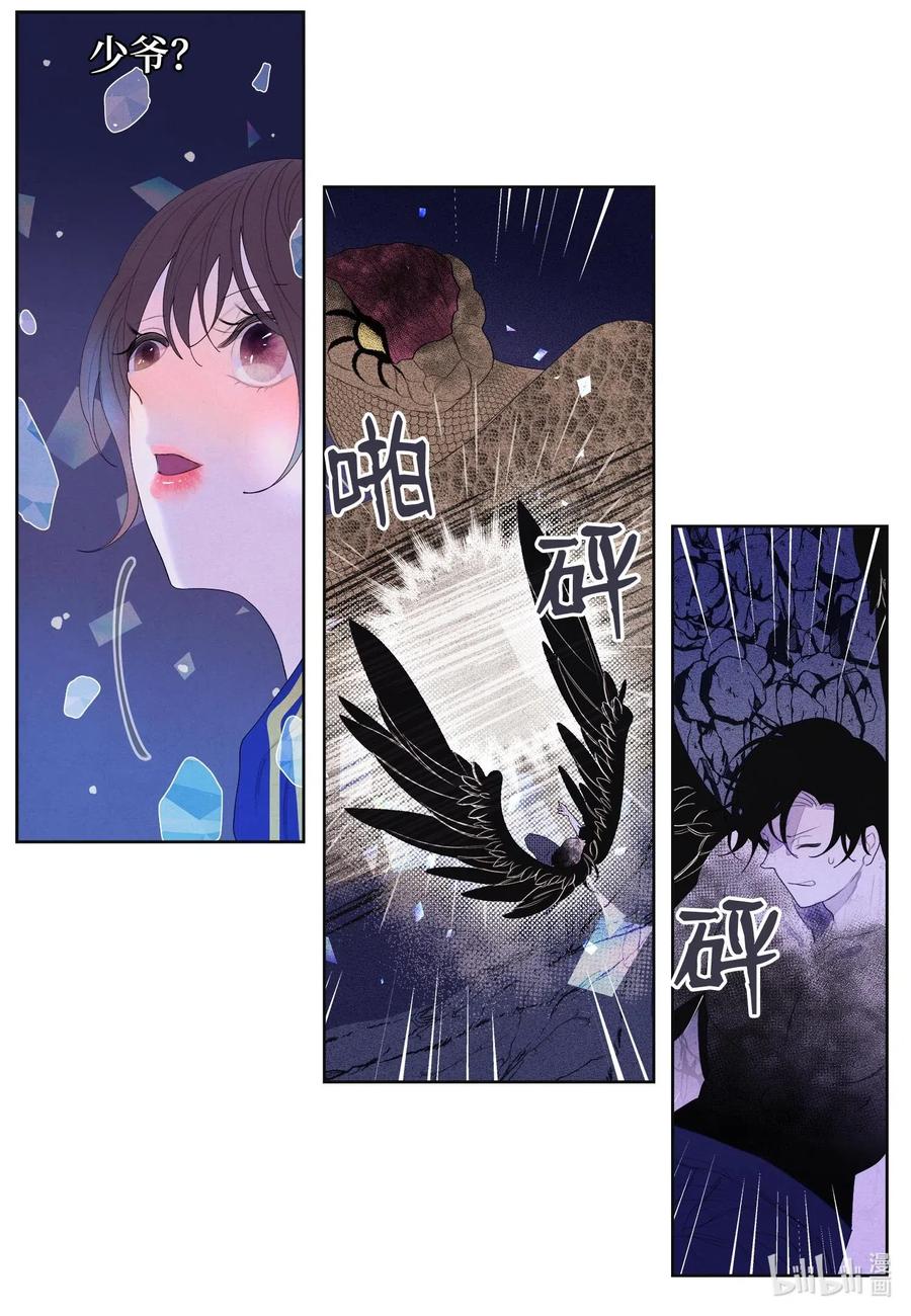 24 拯救17