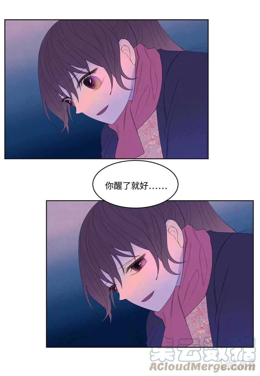 67 少爷的身体12