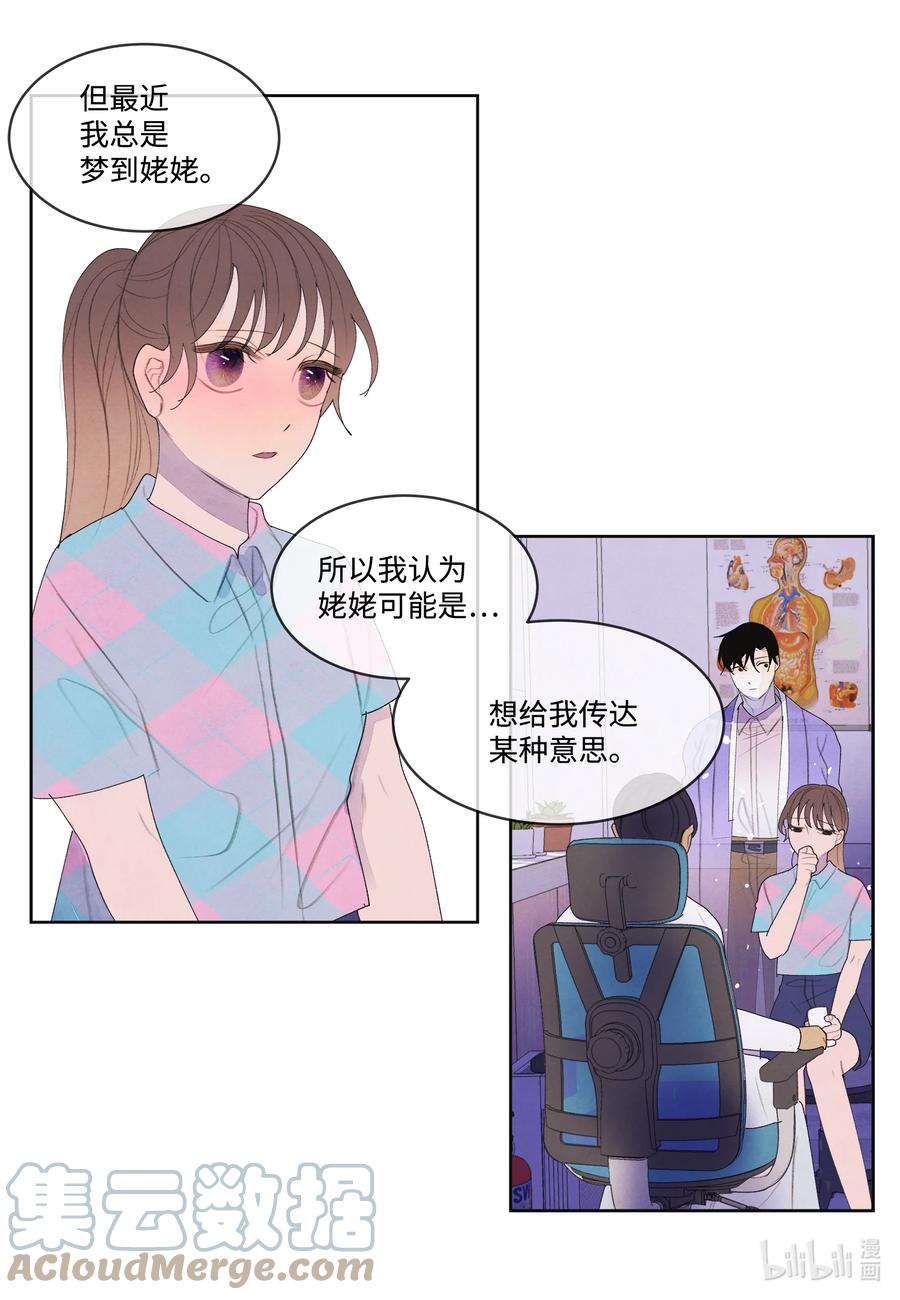 84 好运来疗养院34