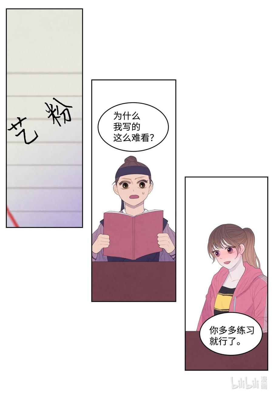 39 艺老师20