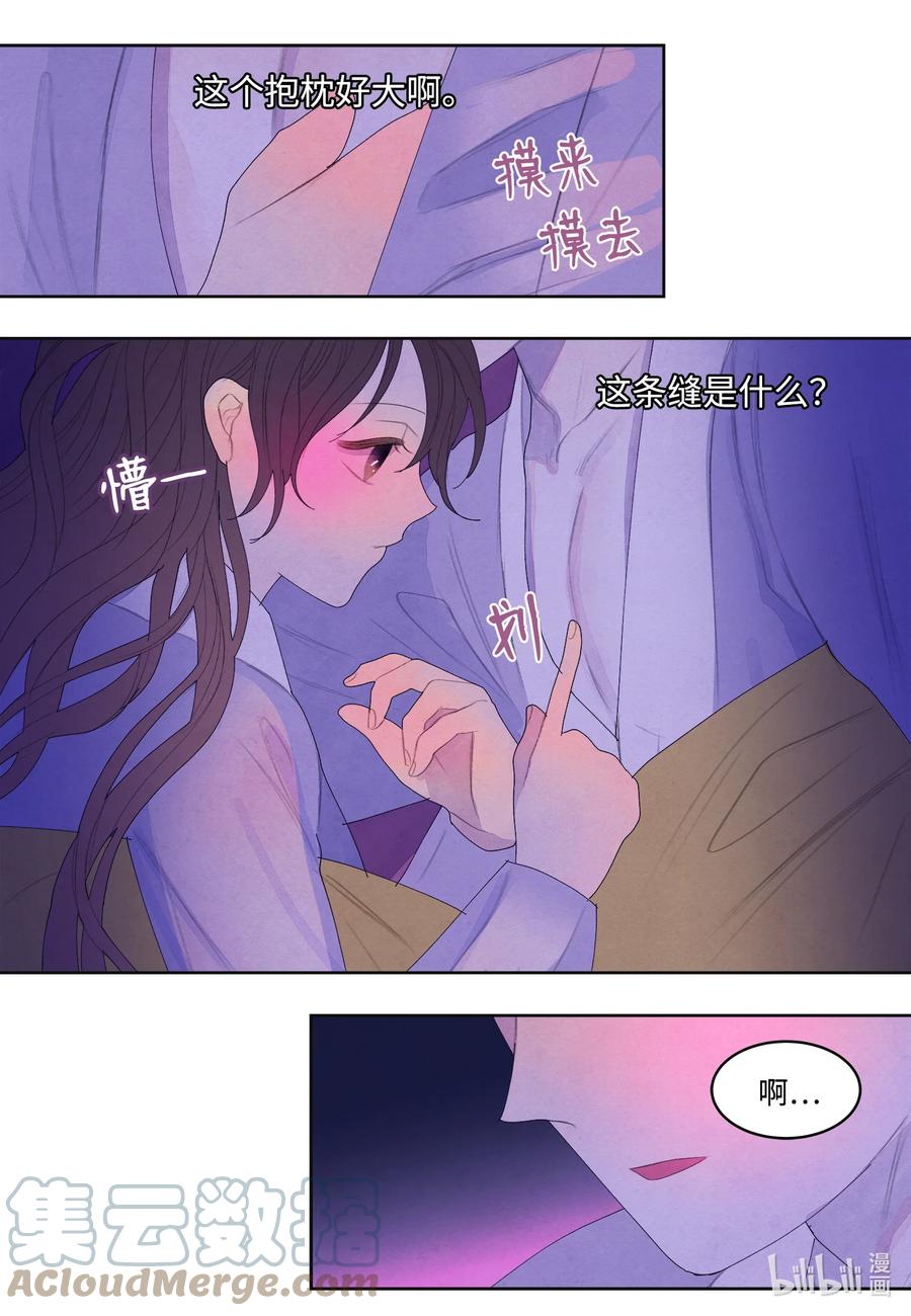 67 少爷的身体38