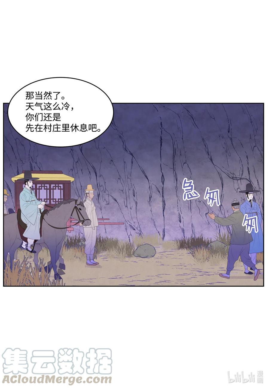 46 入村26