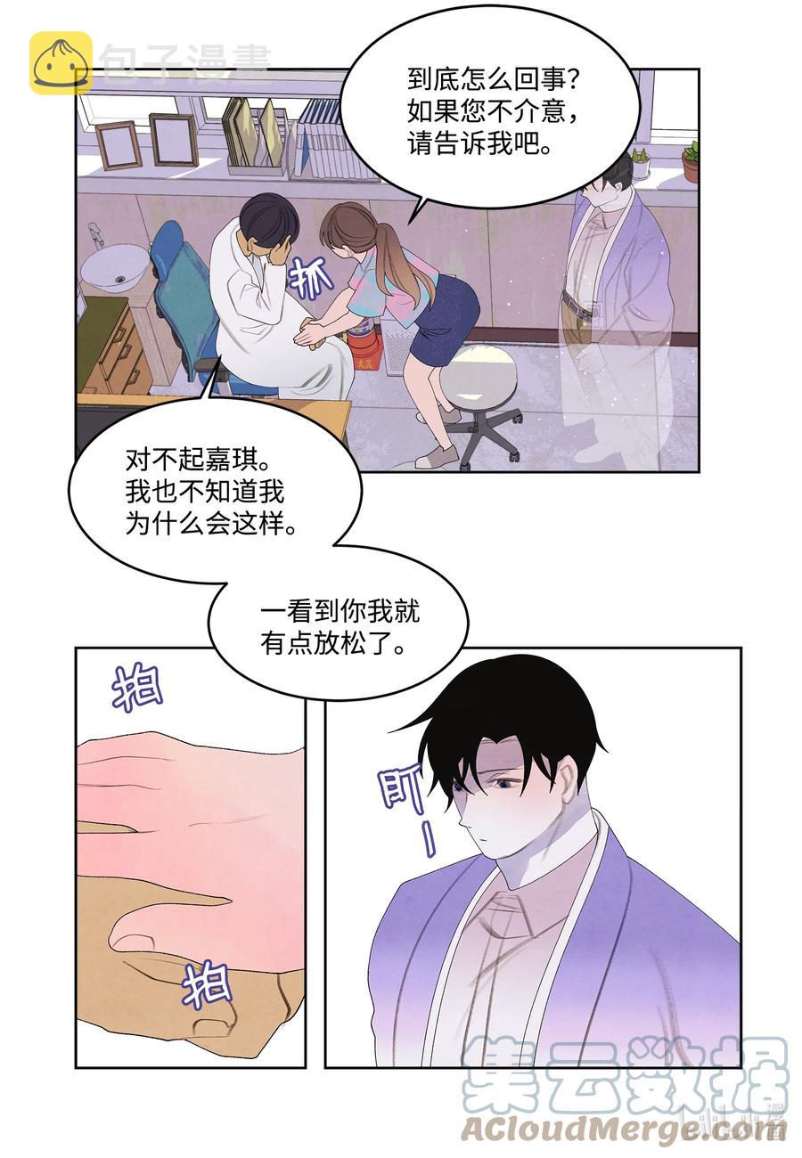 85 院长的坦白2