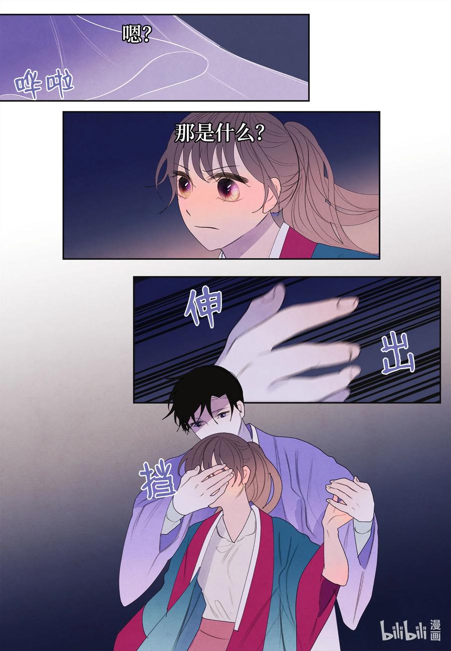 79 守护灵7