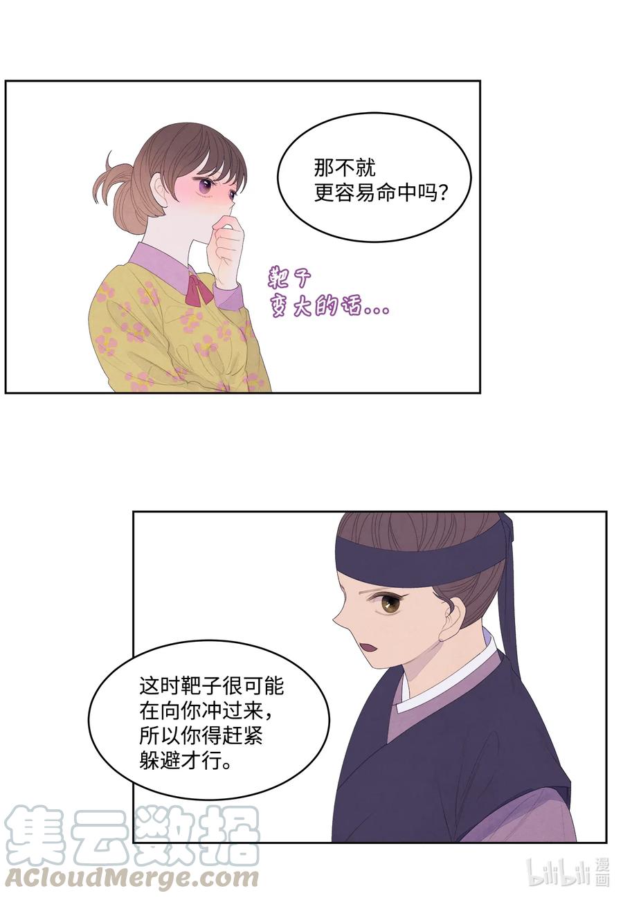 40 训练30