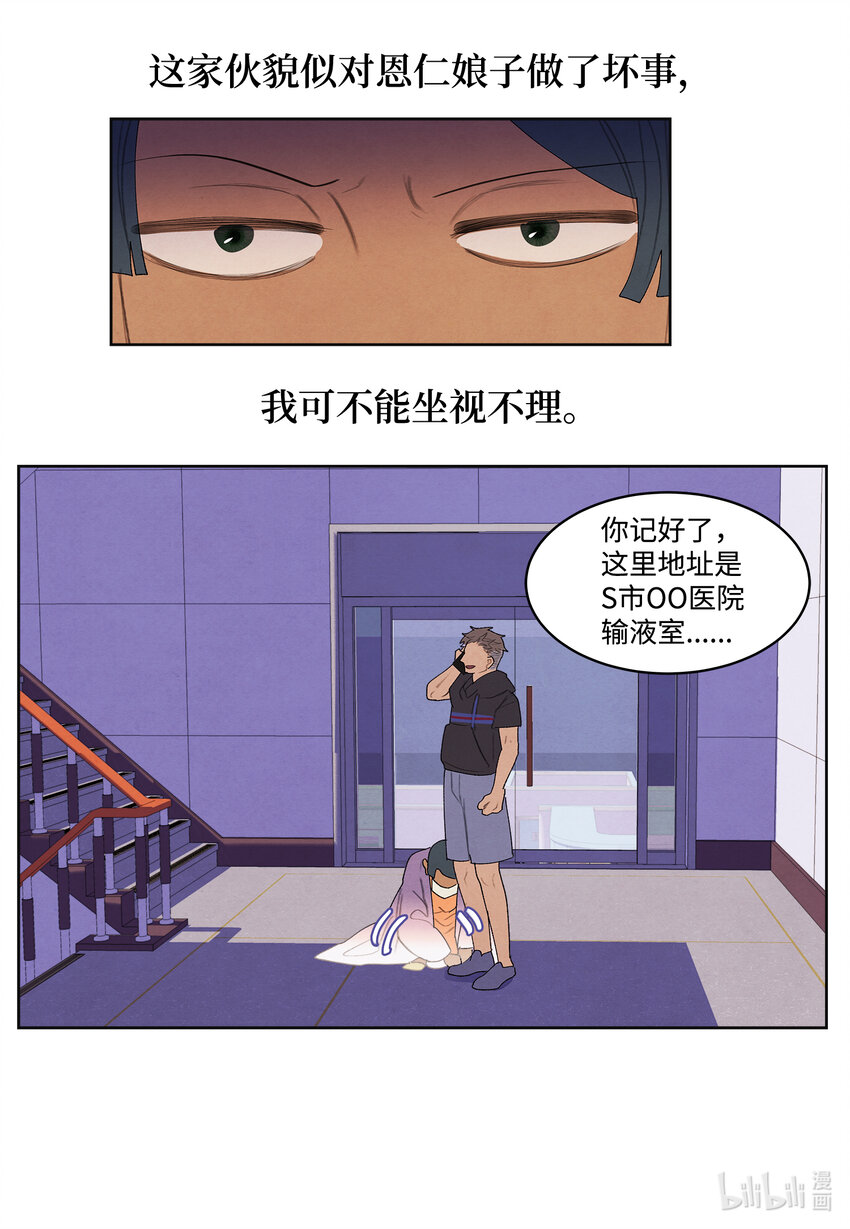 114 之太的阴谋2