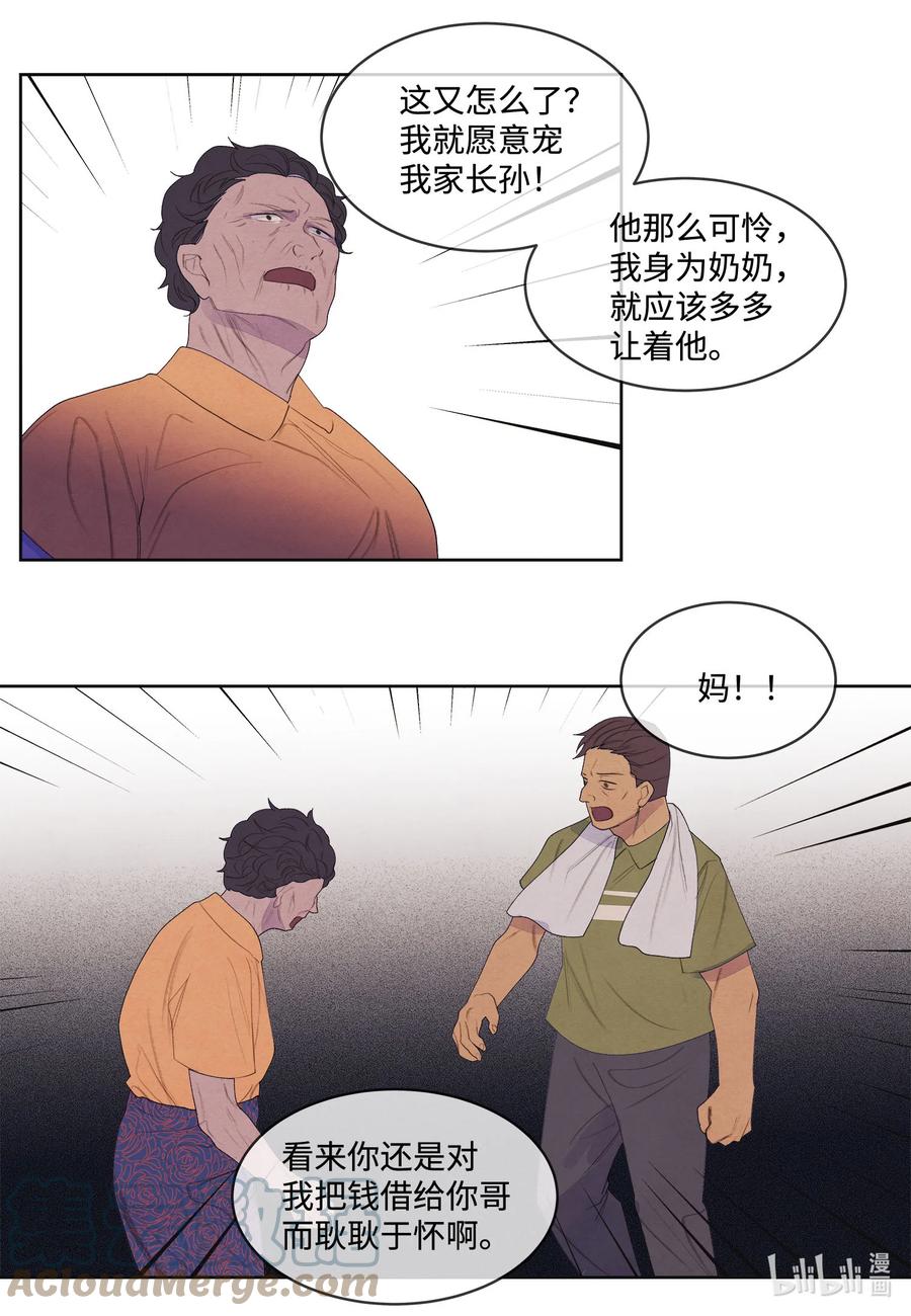 73 最後一个地点34